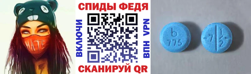 АМФЕТАМИН 98% mega ССЫЛКА Павловская