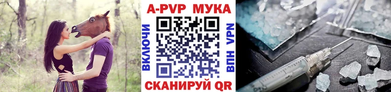 A PVP крисы CK  Павловская 