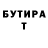 Кодеин Purple Drank Larysa Sipko