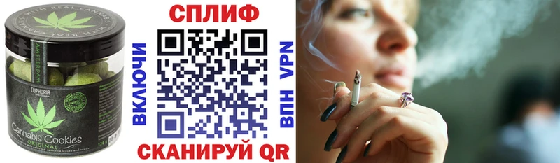 Печенье с ТГК конопля  Павловская 