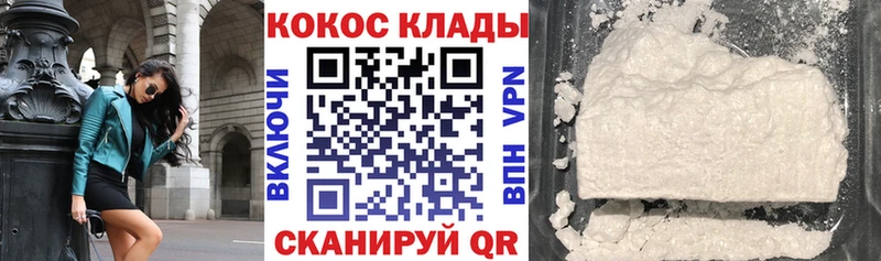 купить   Павловская  COCAIN Эквадор 