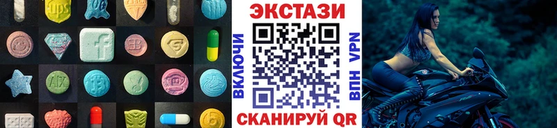 где купить наркоту  Павловская  гидра зеркало  Экстази MDMA 