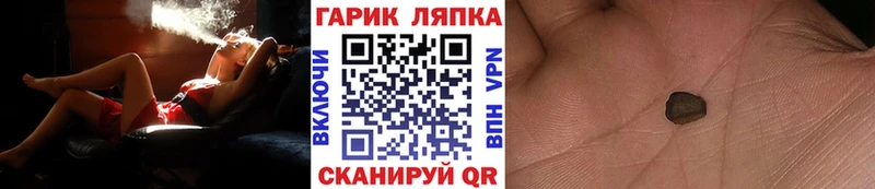ГАШИШ ice o lator  Павловская 