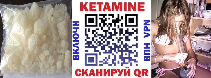 КЕТАМИН ketamine  KRAKEN ссылки  Павловская 