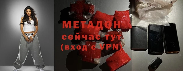 ALPHA-PVP Аркадак