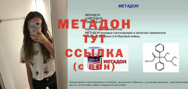 ALPHA-PVP Аркадак