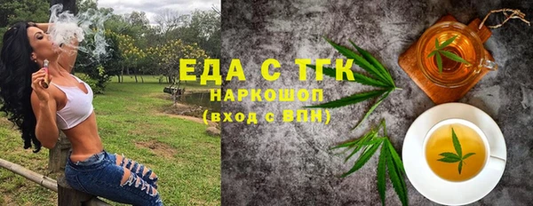 ALPHA-PVP Аркадак