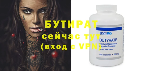 шишки Армянск