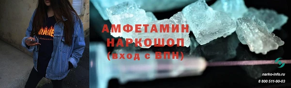 шишки Армянск