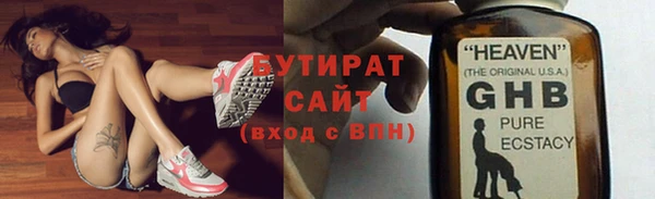 шишки Армянск