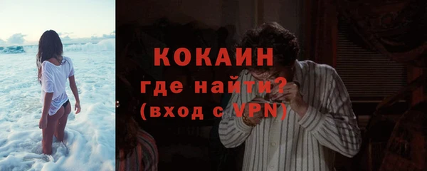 ALPHA-PVP Аркадак