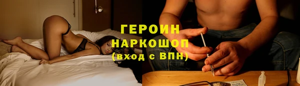наркотики Арсеньев