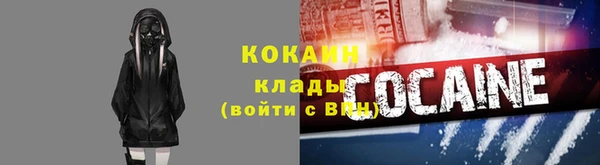 наркотики Арсеньев