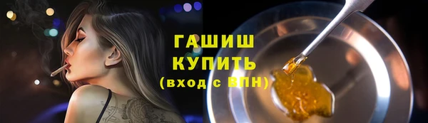 гашишное масло Балахна