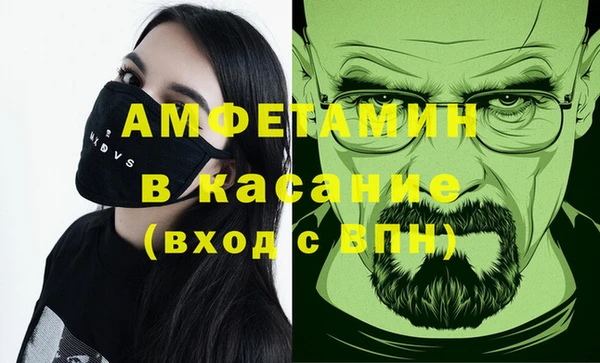 ALPHA-PVP Аркадак