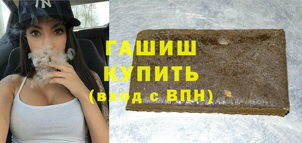 гашишное масло Балахна