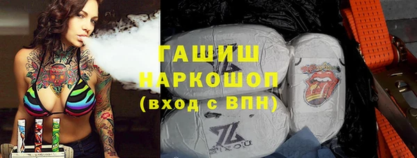 шишки Армянск