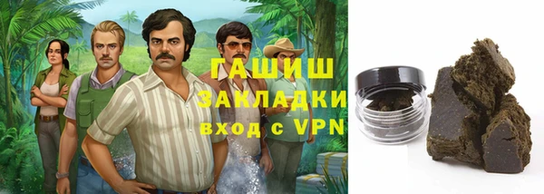 шишки Армянск