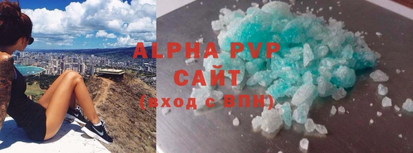 шишки Армянск