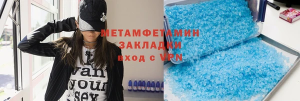 наркотики Арсеньев