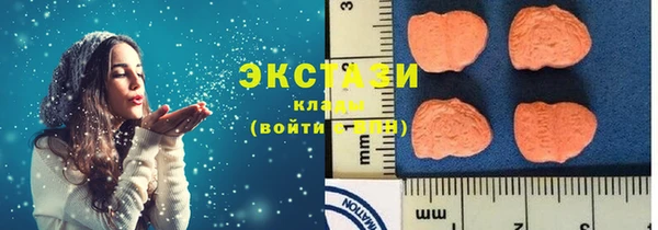 шишки Армянск