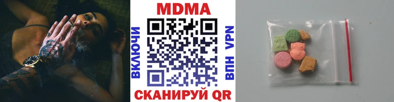 купить закладку  Павловская  МДМА VHQ 