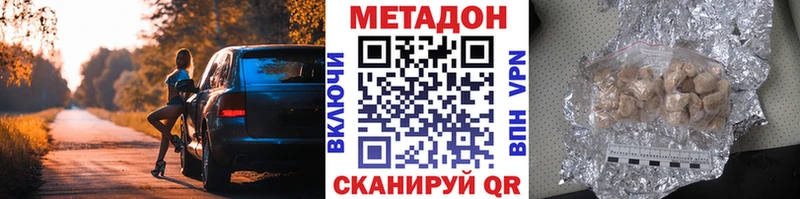 Метадон белоснежный  kraken сайт  Павловская 