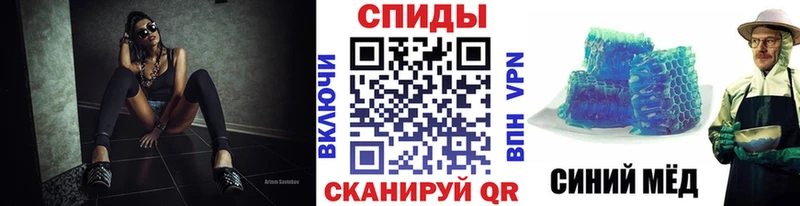 Метамфетамин кристалл  mega ссылка  Павловская 