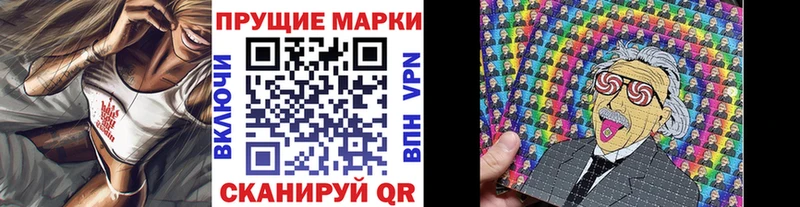 где купить наркоту  Павловская  Марки N-bome 1,8мг 